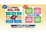 シエンタ ハイブリッド 1.5 Z E-Four 4WD 