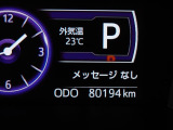 現在の走行距離です。