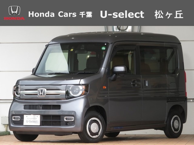 N-VAN +スタイル ファン 