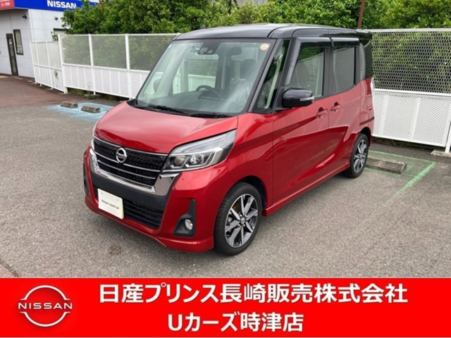 デイズルークス ハイウェイスター Gターボ 