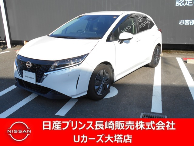 ノート 1.2 X 