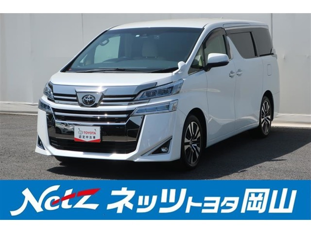 ヴェルファイア 2.5 X 