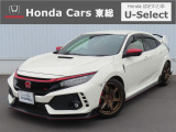 【 ようこそホンダカーズ東総へ! 】シビックが入庫しました!グレードは『タイプR』ボディカラーは人気色のホワイトです。内外装ともに綺麗なスタッフおすすめの1台です。ぜひご検討ください!