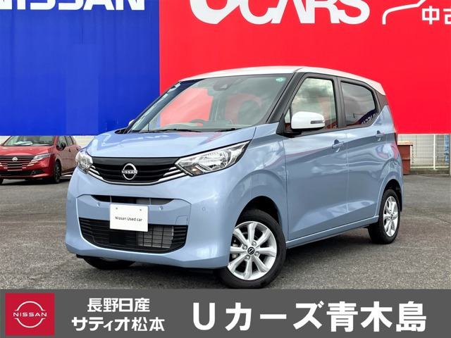 デイズ X 4WD 