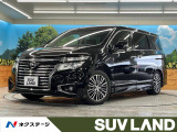 日産 エルグランド