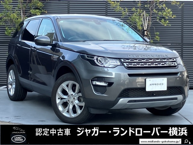 ディスカバリースポーツ HSE 4WD 