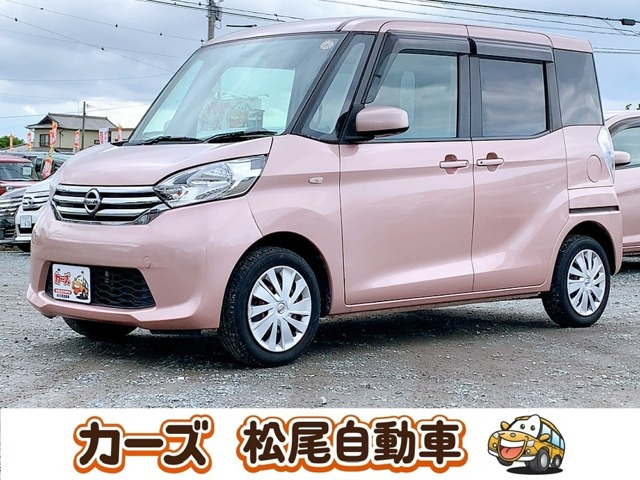 デイズルークス X 保証12ヵ月・走行無制限 ナビ Bカメラ
