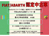 アバルト595 ツーリズモ 