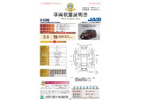 フリード 1.5 G ホンダセンシング 