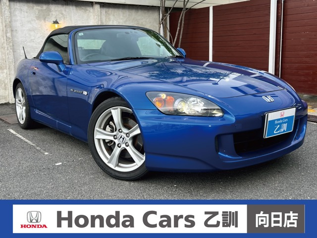 S2000 フロントバンパー バミューダブルーパール S2000 フロントバンパー バミューダブルーパール