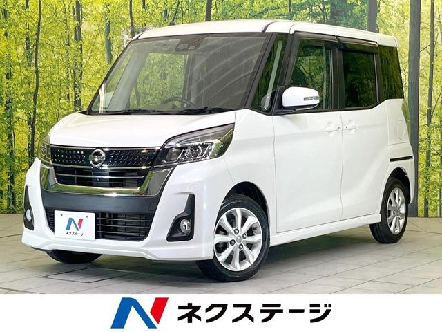 デイズルークス ハイウェイスター X 