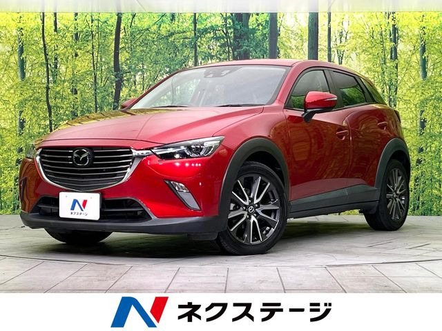 CX-3 1.5 XD ツーリング 