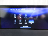オーディオソース選択画面になります。