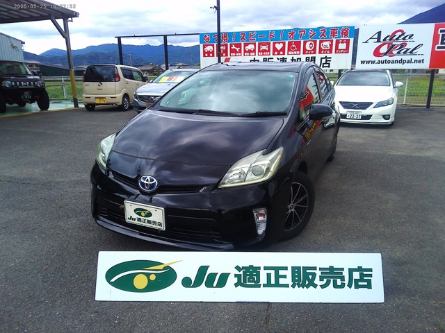 プリウス 1.8 S 