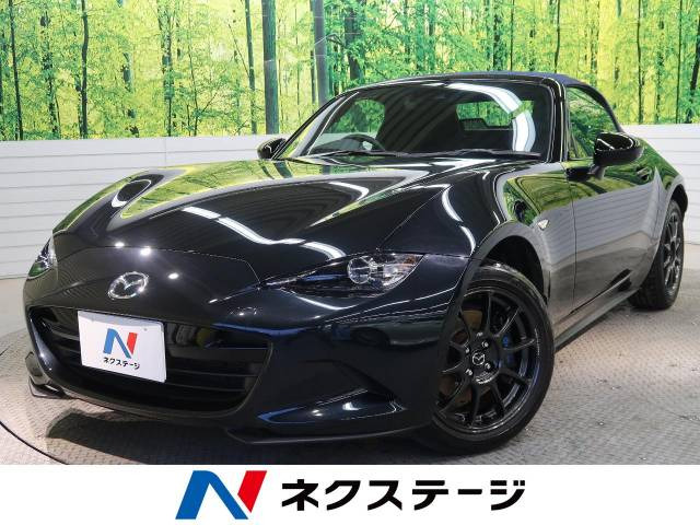 ロードスター 1.5 990S 