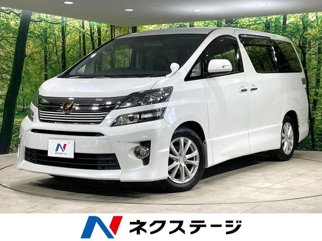 ヴェルファイア 2.4 Z ゴールデンアイズ 