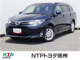 まかせて安心、NTPトヨタ信州のアフターサービス!車検からメンテナンス、カーケア、クルマのキズ・へこみまでクルマのプロがお客様の愛車をしっかりサポート!NTPトヨタ信州まで是非どうぞ!