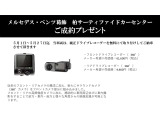 Eクラスワゴン E220d アバンギャルド AMGラインパッケージ (ISG搭載モデル) 