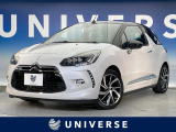 DS3カブリオ ソー パリジェンヌ 