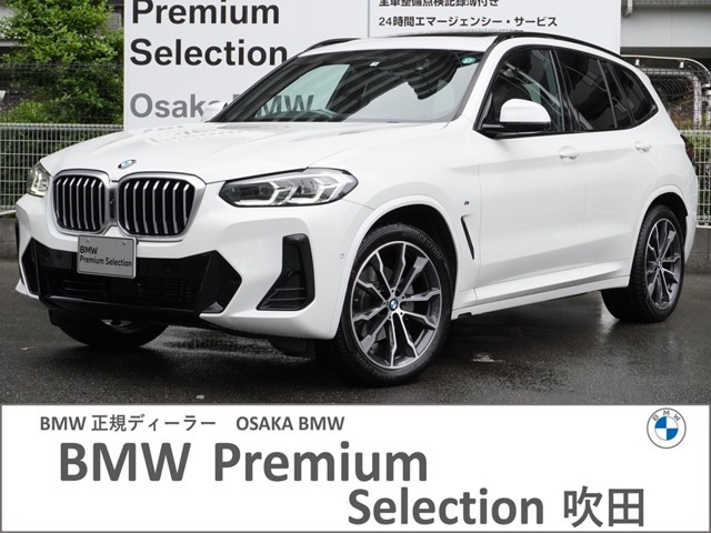 X3 xドライブ20d Mスポーツ ディーゼル 4WD 