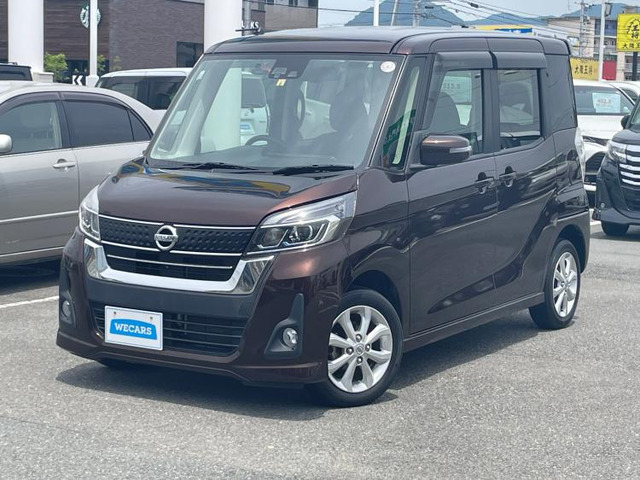 デイズルークス ハイウェイスター X 