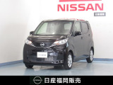 日産 デイズ
