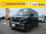 オールメーカー取り扱いしています。在庫にない車もご用意できます!お気軽にお問い合わせください!
