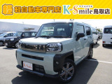 オールメーカー取り扱いしています。在庫にない車もご用意できます!お気軽にお問い合わせください!
