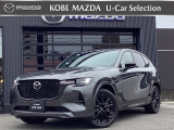 マツダ CX-60