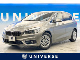 BMW 2シリーズアクティブツアラー