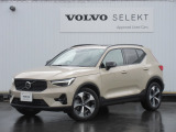 2025年モデルXC40 Ultra B4 AWD Dark ED が入荷いたしました!