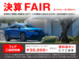 アバルト595 スコルピオーネオーロ 