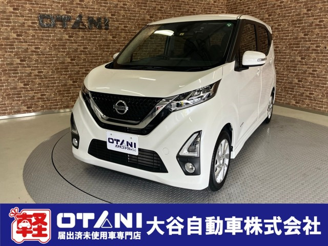 デイズ ハイウェイスターX 
