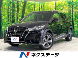 日産 キックス 1.2 X (e-POWER)