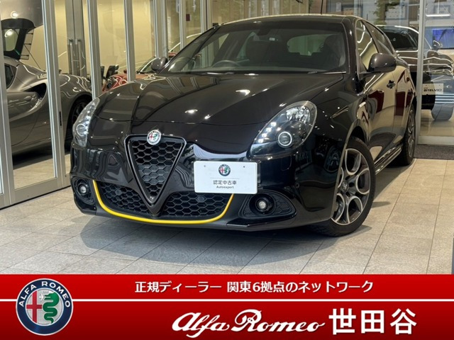 ジュリエッタ ヴェローチェ 1750 TBI 