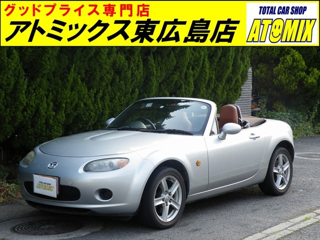 ロードスター 2.0 VS 