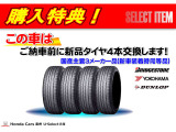 N-BOX G L ホンダセンシング 