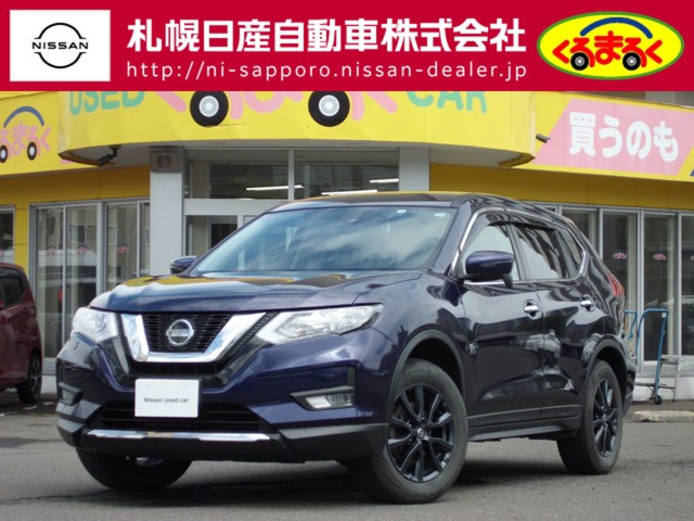 エクストレイル 2.0 20S Vセレクション 4WD 