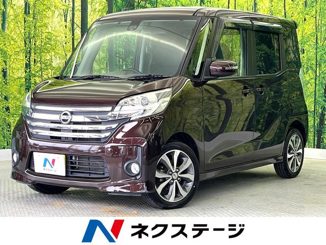 デイズルークス ハイウェイスター X Vセレクション 