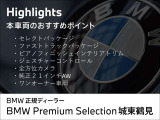 X3 M40i 4WD 