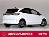 ノート 1.2 S 