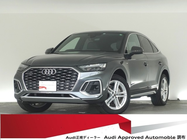 Q5スポーツバック 40 TDI クワトロ Sライン ディーゼル 4WD 