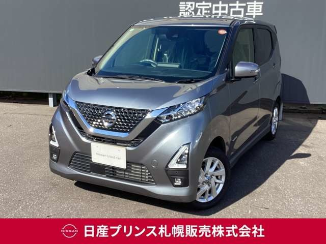 デイズ ハイウェイスターX 4WD 