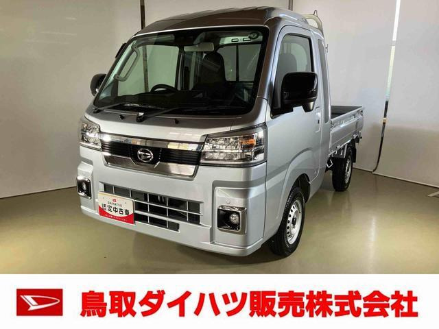ハイゼットトラック ジャンボ エクストラ 4WD 
