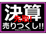 Bクラス B180 スポーツ 