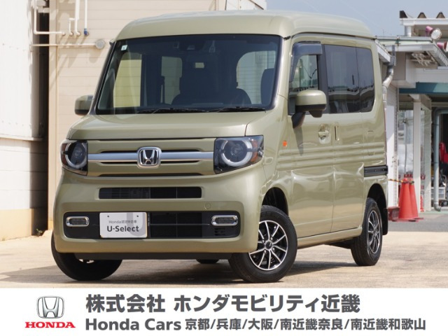 N-VAN +スタイル ファン 4WD 