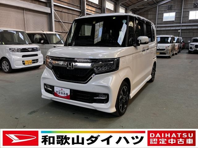 N-BOX G L ターボ ホンダセンシング 