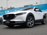 CX-30 1.8 XD プロアクティブ ツーリングセレクション 