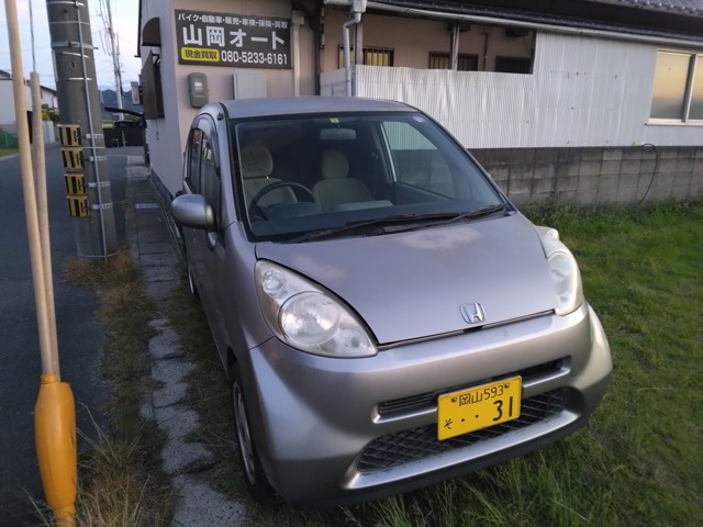 ライフ C 