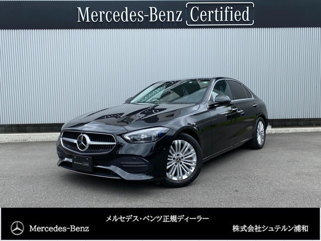 Cクラス C200 アバンギャルド (ISG搭載モデル)
